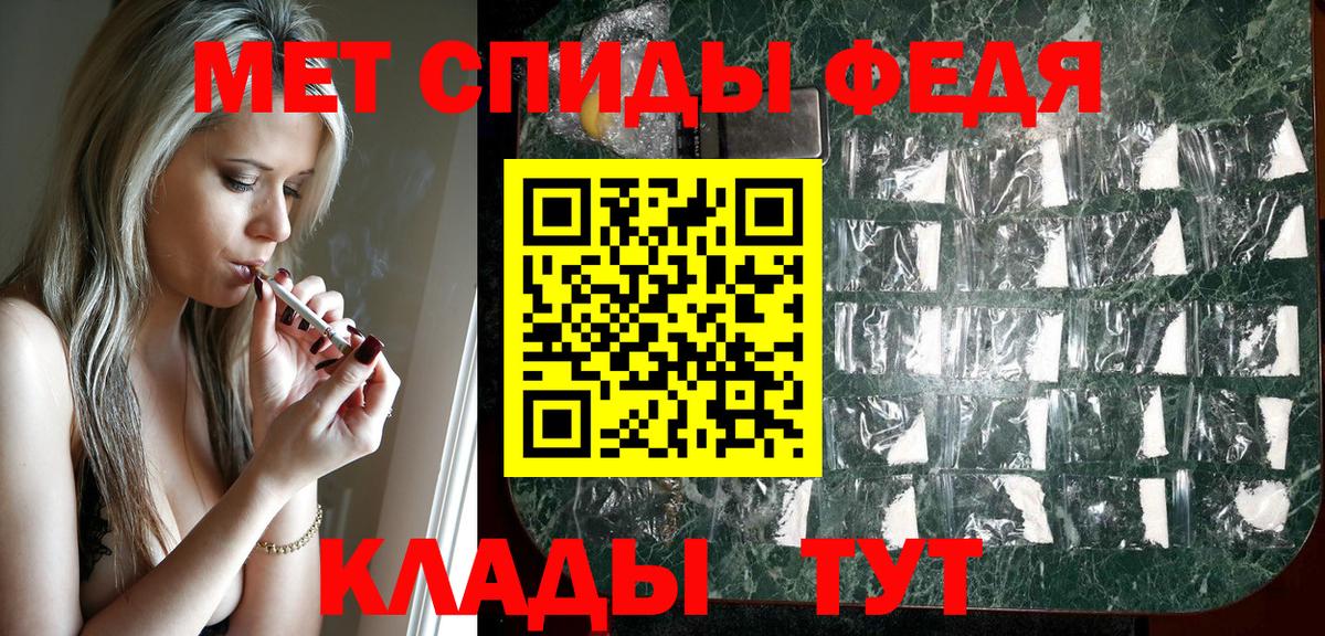 Amphetamine Premium Нефтекумск