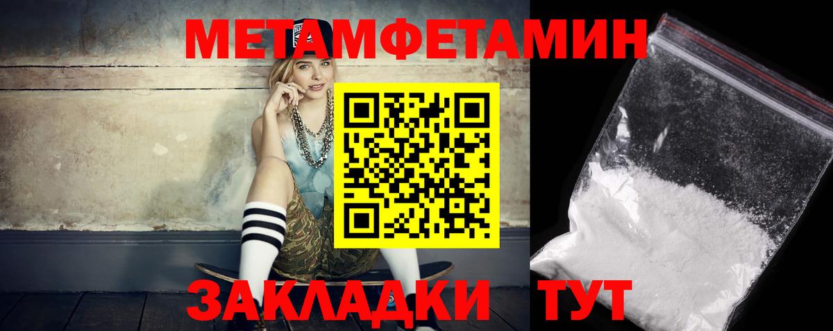Cocaine Нефтекумск