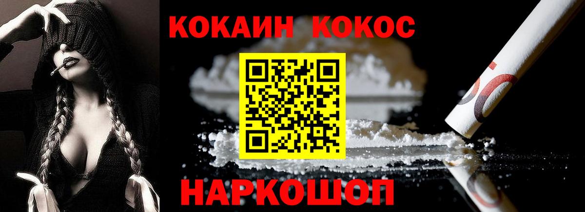 ГАШ  ГАШ  Alpha PVP СК   Бошки Шишки  Меф МЯУ МЯУ   Экстази  Нефтекумск  Вход с VPN 