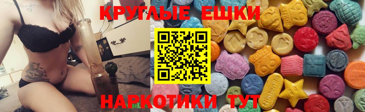 Ecstasy  Вход с VPN  Экстази mix  Нефтекумск  ЭКСТАЗИ 250 мг 
