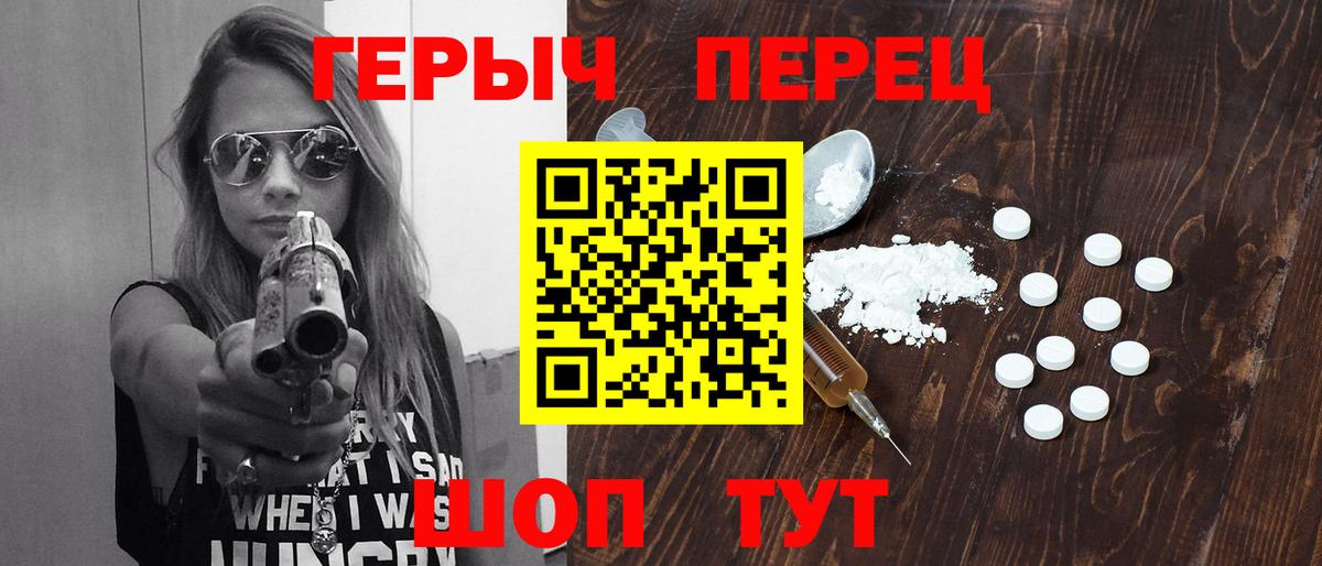 ГЕРОИН Афган Нефтекумск