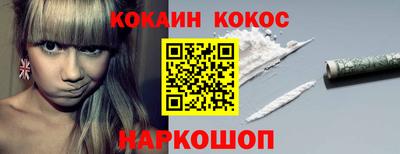гашиш Жуковский