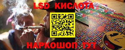 гашиш Жуковский