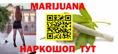 гашиш Жуковский