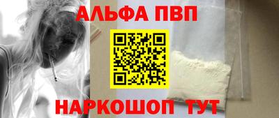 гашиш Жуковский