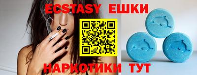 гашиш Жуковский