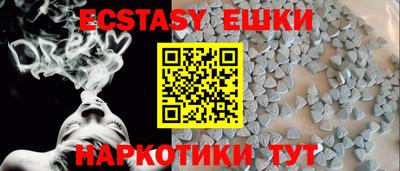 гашиш Жуковский