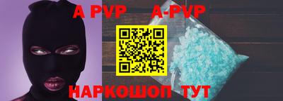 a pvp Заводоуковск