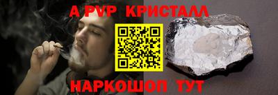 гашиш Жуковский
