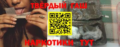 гашиш Жуковский