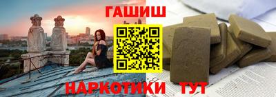 гашиш Жуковский