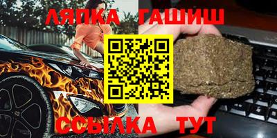 гашиш Жуковский