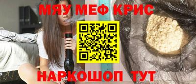 гашиш Жуковский