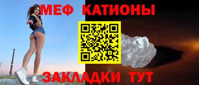 тгк Янаул