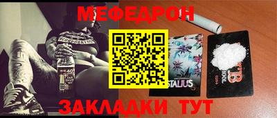 СК Заволжье