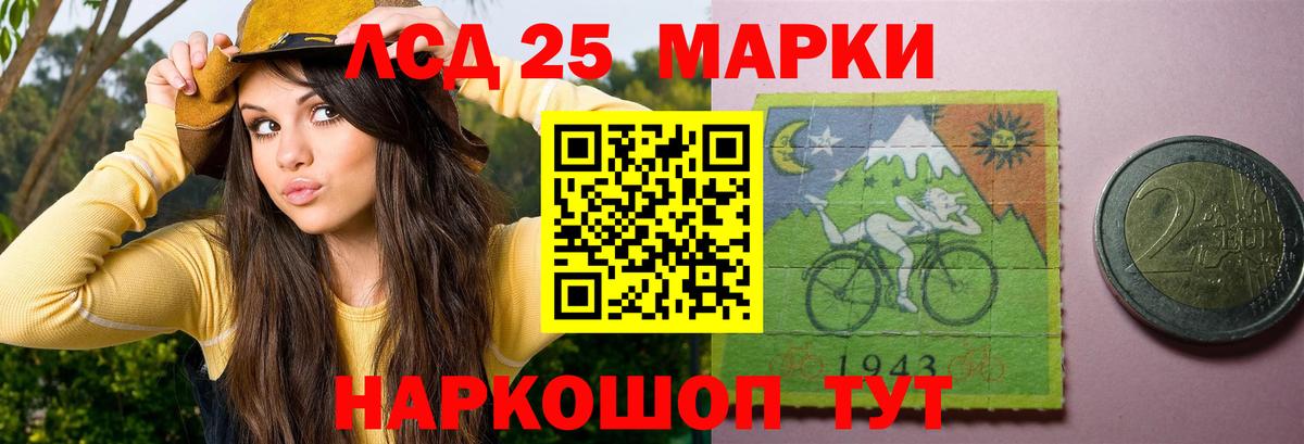 ЛСД экстази ecstasy  OMG онион  Нефтекумск  Вход с VPN 