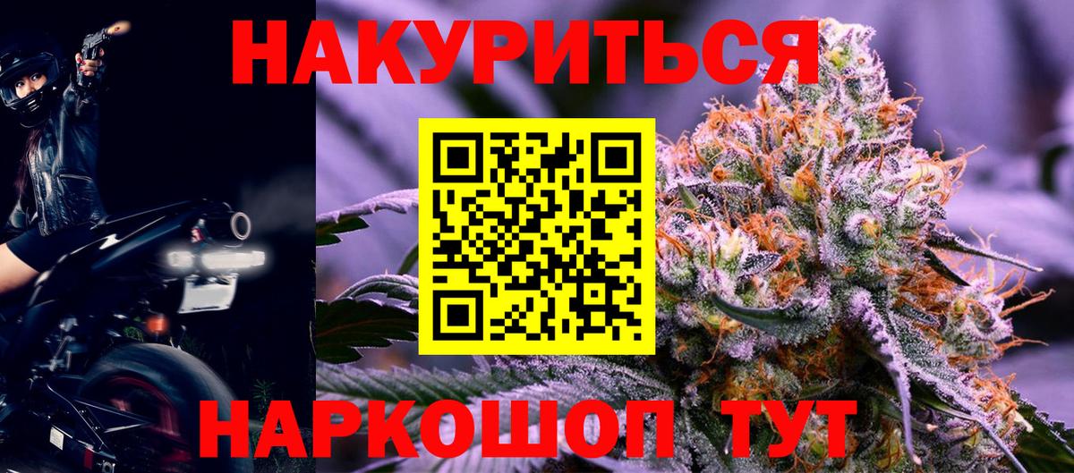 Нефтекумск  Марихуана сатива  Вход с VPN  Конопля OG Kush  Канабис семена  Шишки марихуана индика 